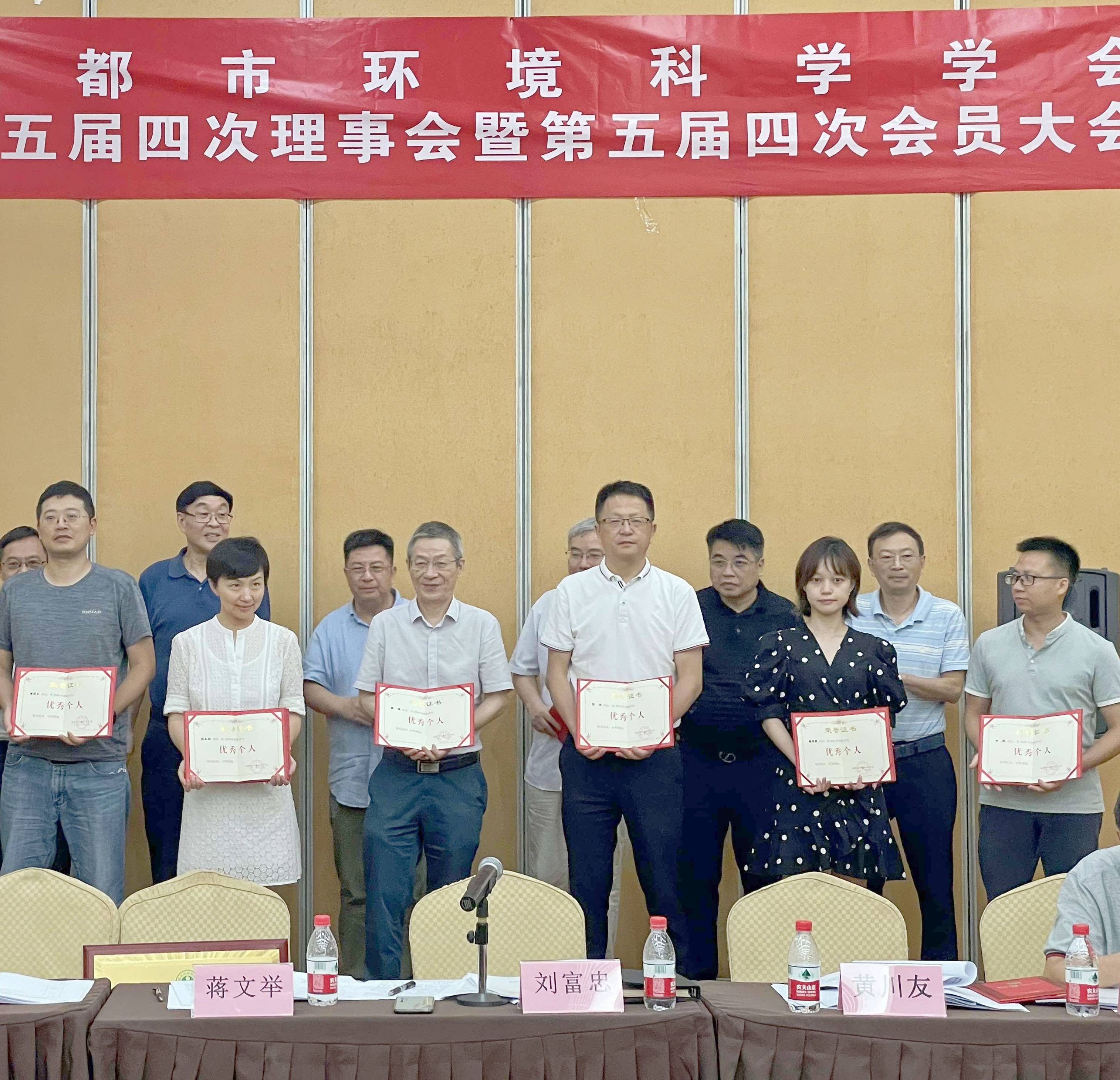 天晟源環(huán)保榮獲成都市環(huán)境科學(xué)學(xué)會兩項殊榮！