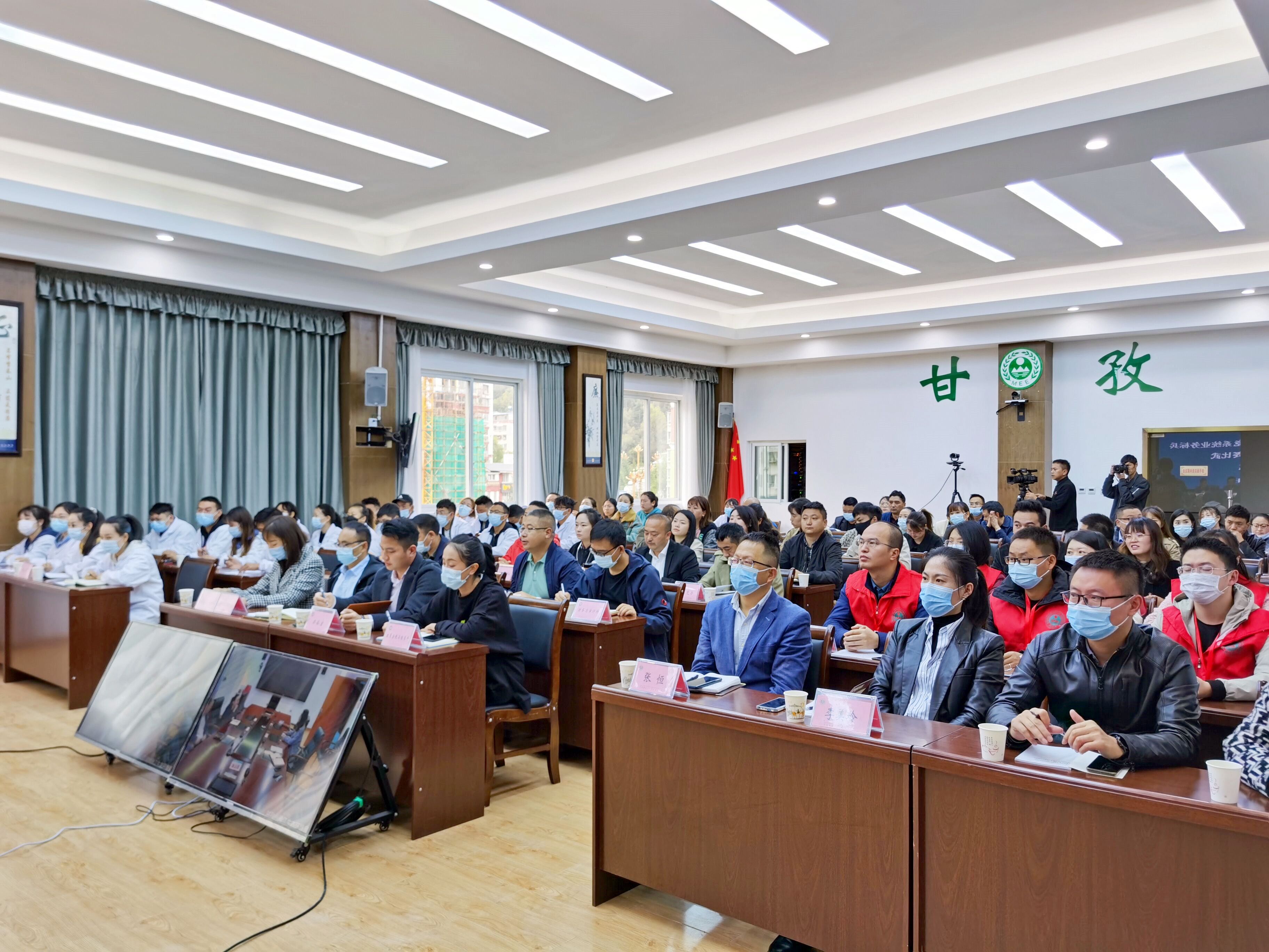 弘揚(yáng)先進(jìn)，提高技能—天晟源環(huán)保承辦2021年甘孜州生態(tài)環(huán)境系統(tǒng) 環(huán)境監(jiān)測類業(yè)務(wù)標(biāo)兵和崗位能手競賽比武活動