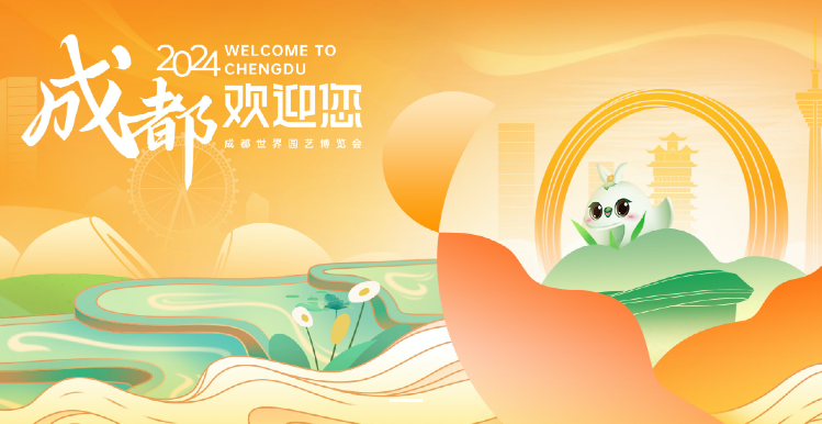 奮戰(zhàn)五一︱保障監(jiān)測不停歇，護(hù)航成都世園會
